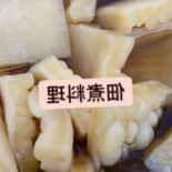 Wèi Dào Jiàn Kāng Cān Hé Comida
