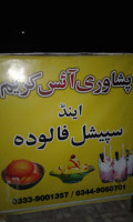 Peshawri Ice Cream Kda Branch food
