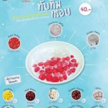 บัวลอยปริญญา สาขาสนามจันทร์ Dentro