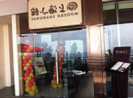 Modern Shanghai food