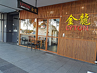 Lyton Chinese Restaurant inside