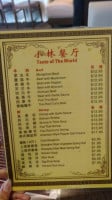 Taste Of The World menu
