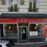 Lys Exterior