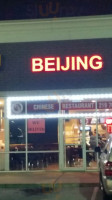 Beijing Take Out outside