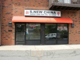 S. New China food