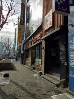 밥상 (24시 영업 outside