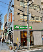 Mos Burger Musashi Kosugi outside