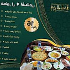 مطعم نبع الوادي Naba Alwadi food