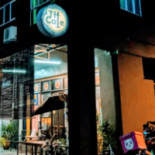Tff Cafe Beverage Exterior