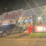 ร้าน เก็บตังค์ Exterior