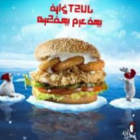 Just-فراخ Comida
