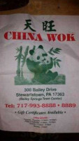 China Wok menu