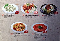 O Bal Tan BBQ Korean Restaurant food