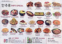 NoGoSan Korean BBQ food