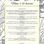 Iral menu