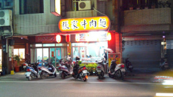 Zhang Jia Beef Noodle outside