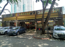 Yu Hui Vegetarian Stall outside