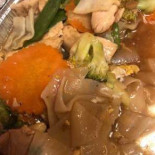 Pho Lau Dentro