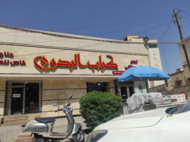 Al-badawy Resturant outside