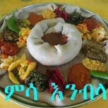 Mudai Ethiopian Comida