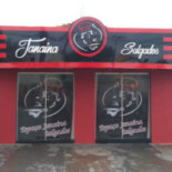 Espaço Janaína Salgados E Lanches Extérieur