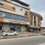 Al Azaim Dentro