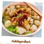 กินแล้วรวย ก๋วยเตี๋ยวหมูเด้ง Comida