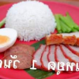 นายน้อย หมี่เกี๊ยว Comida