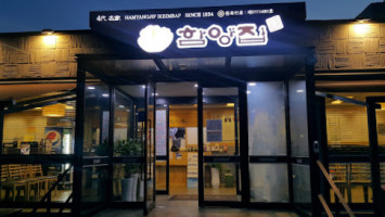 Hamyangjib outside