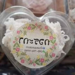 บ้าน ขนม กอระกา Comida