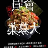 Niú Dīng Cì Láng Fāng X Shēn Yè Lǐ De Hé Hún Shāo Ròu Jǐng X Nán Tóu Jí Xián Zhī Diàn Comida