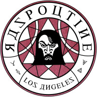 Raspoutine inside