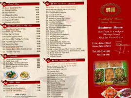 Wonderful House Chinese menu