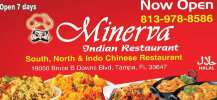 Minerva Indian food