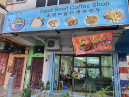 Food Bowl Coffee Shop food