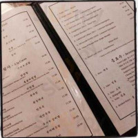 Seoul Garden menu