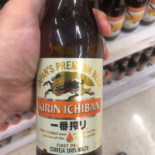 Hiatari Nourriture