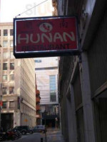 Hunan outside