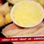 ชีสทะลักทะเลเดือด Comida