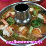 โต๊ะจีนบ้านทานตะวัน Comida