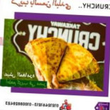 Crunchy Comida