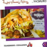 Crunchy Comida