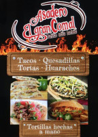 El Gran Comal food