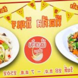 เตี๋ยวเว้ย แม่กลอง Comida