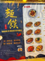 Shann Xi Magic Kitchen food