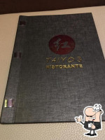 Taiyo 3 menu