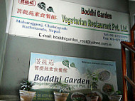 Boddhi Garden Vegetarian outside