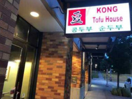 Kong Tofu House outside