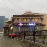 Veranda Exterior