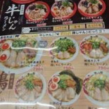 Jiè Zhōng Yāng Huán Zhuàng Diàn Comida